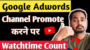 Youtube Channel Promotion on Google Adwords | Youtube Watchtime Count or Not