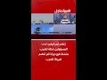 إعلام إسرائيلي لدى المسؤولين خطة لضرب منشأة فوردو إذا لم تنضم أميركا للحرب إعلام إسرائيلي لدى المسؤولين خطة لضرب منشأة فوردو إذا لم تنضم أميركا للحرب