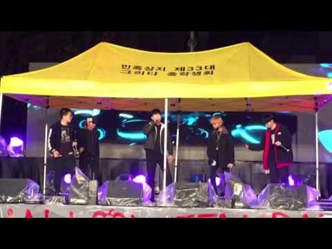 20181108 Trace 'I Mean It' [상지대학교 대동제]