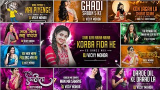 Cg Song Dj 2023 All Cg  Songs Dj Vicky Mohda Nonstop Dj Remix Cg Dj Song Cg New Dj Song #cgdjremix