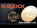 カシオ G-SHOCK マッドマスター G-SHOCK40周年記念モデル GWG-2040FR-1AJR【40周年記念モデルフレアレッド 蓄光ベゼルケース】