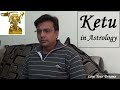 Ketu in Astrology (Hindi | Astrology for beginners - Part 15)