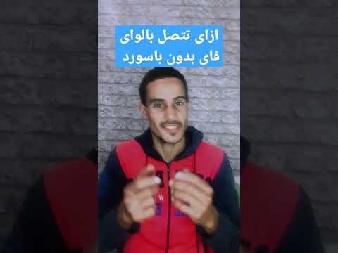 ازاى تدخل على أى راوتر بدون باسورد عن طريق 
