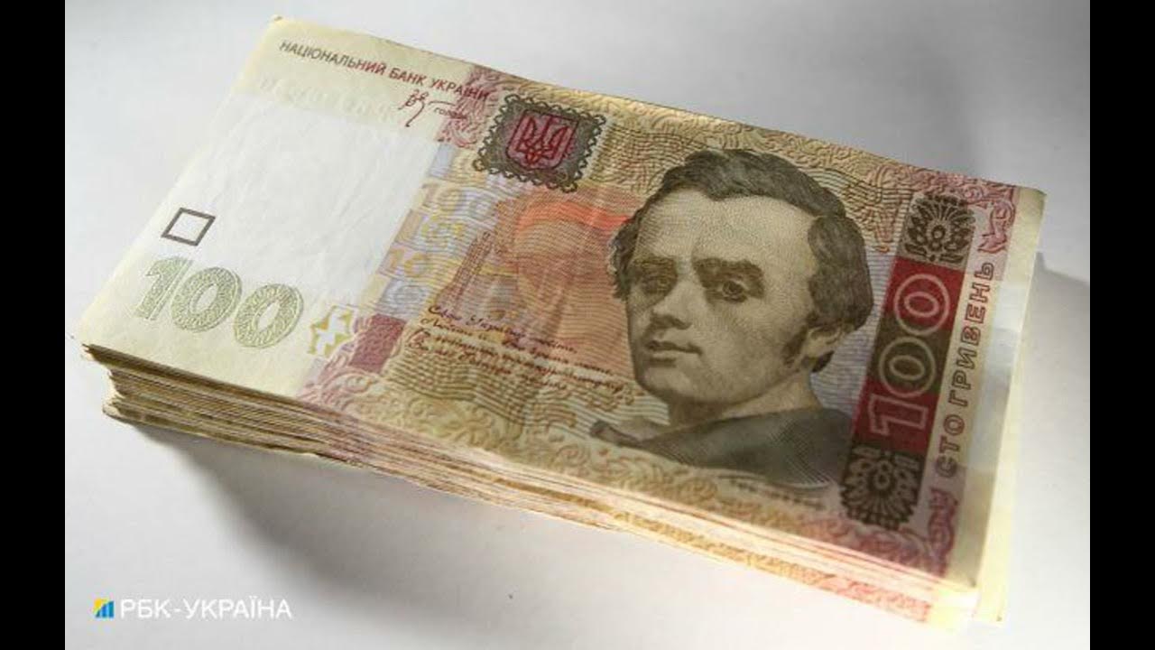 10 тыс гривен. 1000 Гривен. 300 Гривен фото. 1000 Гривен фото. 8000 Гривен.