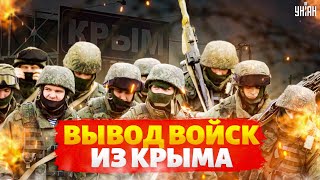 Вывод войск из Крыма: Черноморский флот под огнем! ВСУ попали в жирную цель. У РФ минус корабль