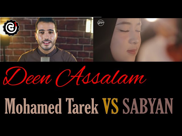 Deen Assalam .... Mohamed Tarek VS SABYAN ... Which Version Do You Like class=