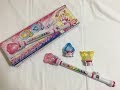 キュアスティックで遊んだら楽しすぎたっていう動画