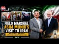 BREAKING NEWS | Syed Asim Munir Iran Visit Yields Positive Progress: ISPR | May 24, 2026