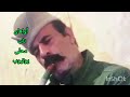 نی و آواز محلی شیرازی دشتی شیرازی استاد روح اله مرادی محلی شیرازی محلی موزیک نی محلی
