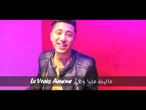 جديد الشاب فيصل نبغي نشوفها أنا يا   غاليه عليا و هي   