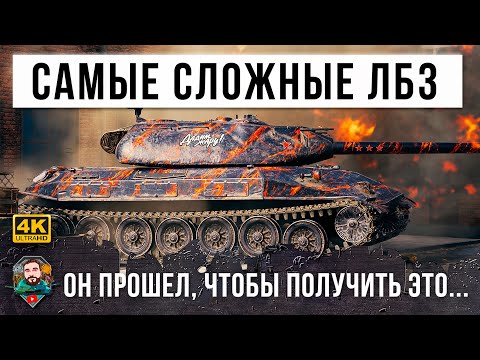 Video: Si Të Mësoni Shpejt Të Luani World Of Tanks