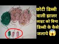 how to repair diwali light || how to repair decorating light ||  how to repair china led light 