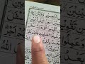 #تيك_توك #duet #لايك #egzonibrahimi #beautifulquranrecitation #sirenheadhulk #quran