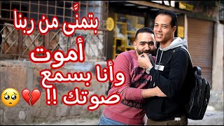 حتى لا يهجر || كمل الآيه وخد 100 جنيه ️ || رمضان الطوخي _ Ramadan Eltokhy