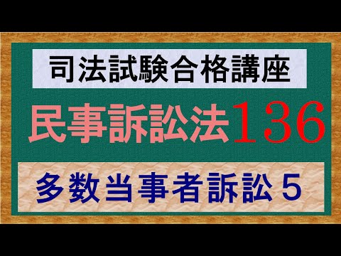 資格スクエア 司法/予備試験講座 基礎攻略講座 憲法/商法/刑法/刑事/民事訴訟法他2021年合格目標 6期 状態良 6冊 000L4D 資格スクエア 司法試験・予備試験講座 基礎攻略講座 全7法セット