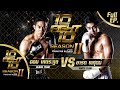 10FIGHT10 SEASON 2 | EP.01 | ดอม เหตระกูล VS อาร์ต พศุตม์ | 12 ต.ค. 63