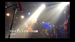 ファイティングポーズの詩 Youtube ファイティングポーズの詩 Youtube
