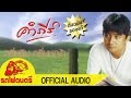 รวมเพลงลูกทุ่ง - พงษ์สิทธิ์ คำภีร์ [ OFFICIAL AUDIO ]