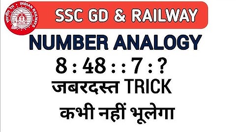 Reasoning Analogy || Reasoning Questions || Reasoning practice set || Analogy Previous year question