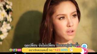 รักทุกฤดู - น้ำชา [Ost. ชอคโกแลต 5 ฤดู]