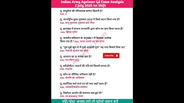 Indian Army Exam 2025 | Army AgniveerGD 2 July 1st Shift Analysis ArmyAgniveer Exam Analysis #army