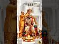 छत्रपती शिवाजी महाराज का राज्याभिषेक सोहळा || Historic Mrsid #shorts #viralvideo #shivajimaharaj