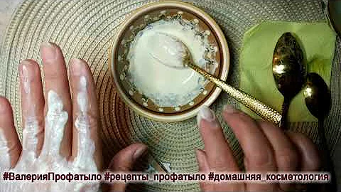 Недорогое средство от пигментных пятен! Результат уже после 1 процедуры. 2 рецепта в 1 видео!