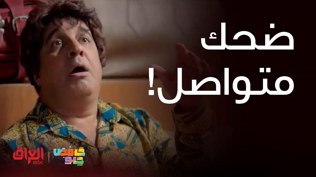 حامض حلو | طريقة عمل البامية الصحيحة من الأم العراقية