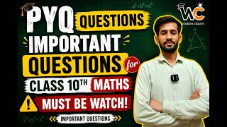 Class 10 Maths PYQ Questions| Important Board Exam Questions| Previous Year Questions|Wisdom Classes