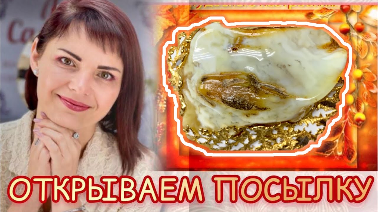 ЯНТАРЬ🔆НОВИНКИ🔥Волшебная Капля💧в Древней смоле☀️Бьется пульс океана в ...
