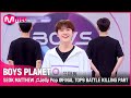 Boys planet  seok matthew jelly pop final top9 battle   en