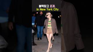 블랙핑크 로제, in New York City