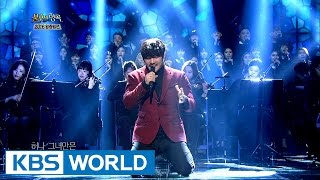 Download Lagu KCM - Confession (고해) [Immortal Songs 2 / 2017.01.07] MP3