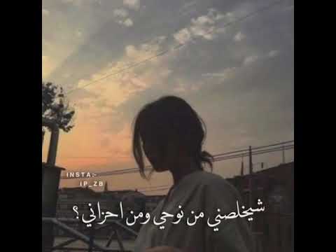 اذا رايح اخذ روحي لاتخليني بجروحي