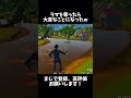 これが友達ですか...
