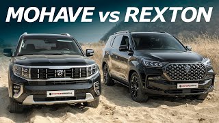 2021 Ssangyong Rexton vs. Kia Mohave(Borrego) 'Finding the Best Offroad SUV!'