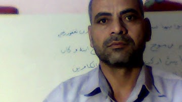 إعراب نص /نصائح أب [قرآن كريم]من سورة هود