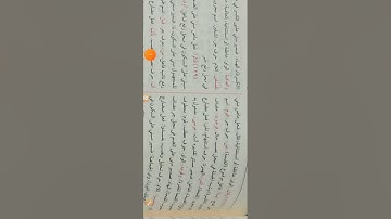 إعراب القرآن سورة الأعراف 117:141