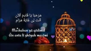MARHABAN YA SYAHRA RAMADHAN