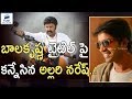 Allari Naresh Using Bala Krishna Hit Movie Title For His UpComing Movie  Latest Movie News
