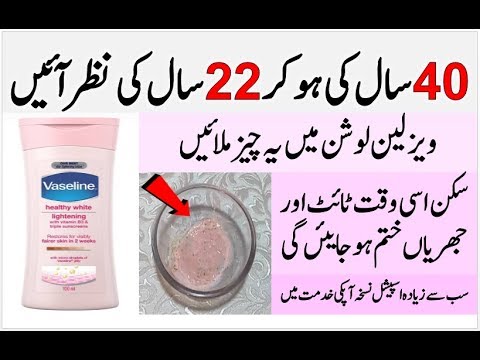 anti aging jelentése urdu nyelven laboratory luc olivier allure anti aging krém
