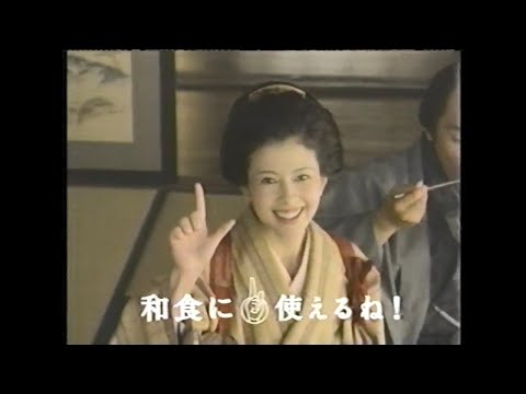 岡山エリアCM『2006年⑥』詰め合わせ・メナード/ペティオ/はごろも/リーブ21/花王 /ヤヨイ化学工業/白子のり/みずほ銀行/タカラ