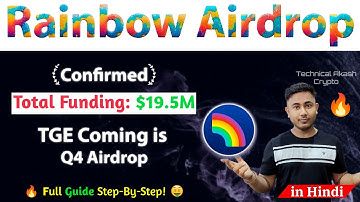 Rainbow Wallet Airdrop Confirmed 🔥 $19.50M Funding | Points Increase Full Guide