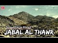 Jabal Al Thawr Ghar E Saur Short Documentary Makkah Saudi Arabia Jabal Al Thawr Ghar E Saur Short Documentary Makkah Saudi Arabia