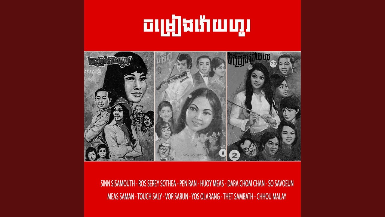 ថ្ពាល់អូនសម្រាប់បង