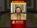கும்பம் ராசி | பிப்ரவரி மாத பலன் | Aquarius Feb Part2 #KumbamRasi #FebruaryHoroscope #TamilAstrology