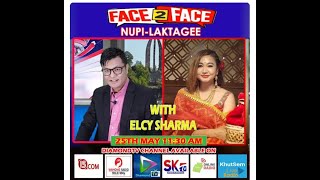 FACE TO FACE WITH ELCY SHARMA SHAMURAILATPAM -NUPI LAKTAGEE || 25TH MAY 2024 || DIAMOND TV
