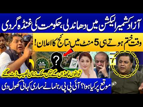 Azad Kashmir Elections Controversy | Malik Zaman Naseeb Exposes Rigging In Lahore |Exclusive Podcast