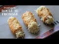 How to make French ham and cheese rolls (one of France most famous snack)