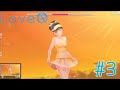 スコートを捲った妹を撮る健全なゲーム【LoveR 体験版】#3